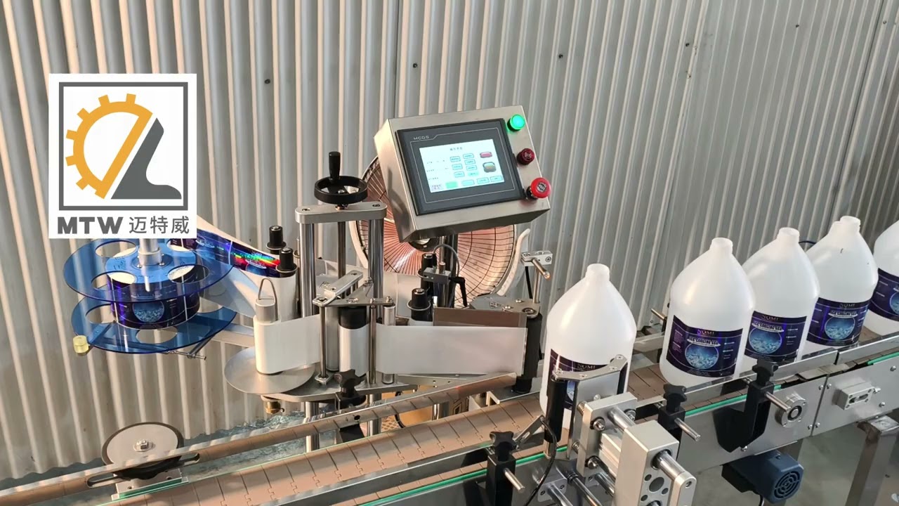 MTW   丙酮自流灌装Acetone gravity filling