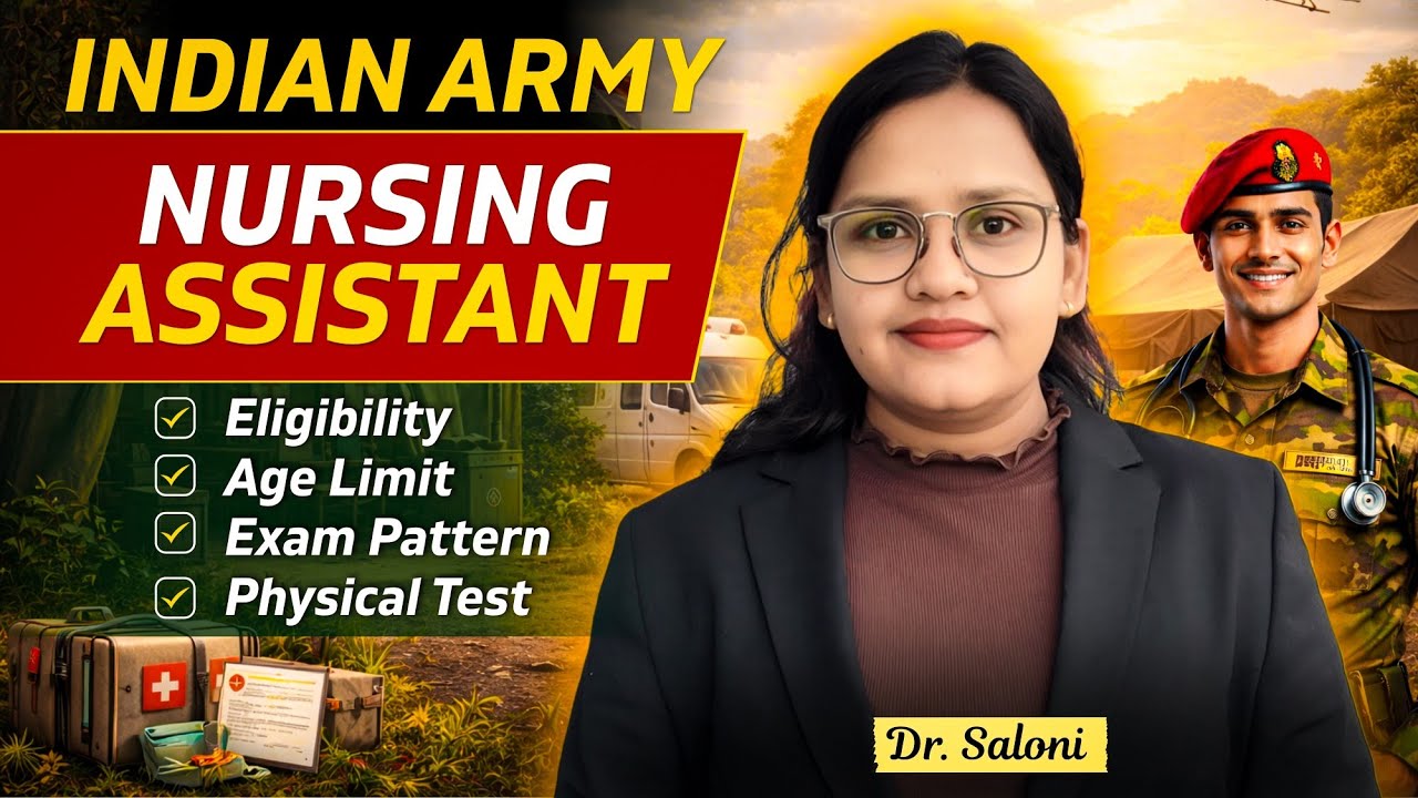 Army Nursing Assistant 2026 | New Vacancy, Eligibility, Age, Physical & Exam Pattern Full Details