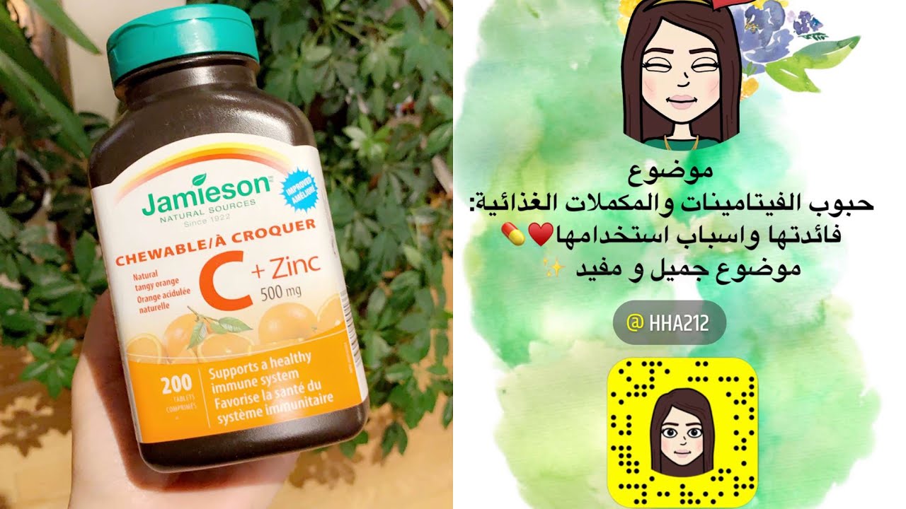 حبوب الفيتامينات والمكملات الغذائية ،، فائدتها واسباب استخدامها 💊 د / هند