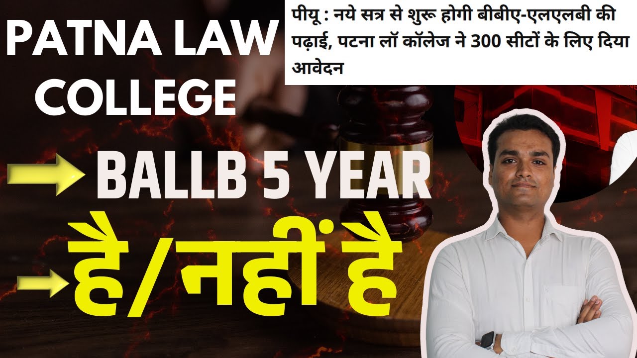 The truth behind the 5-year confusion of Patna Law College BALLB/BBA.LL.B!