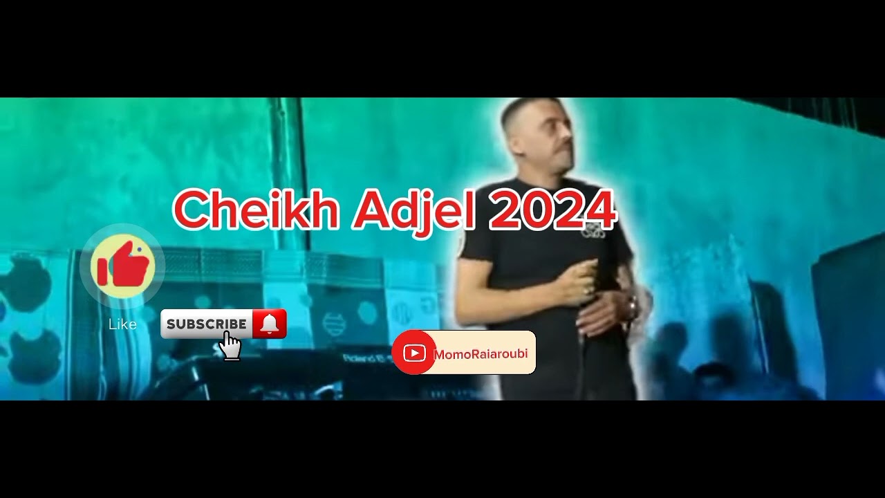 Cheikh adjel 2024 💣 💣 💣 💣
