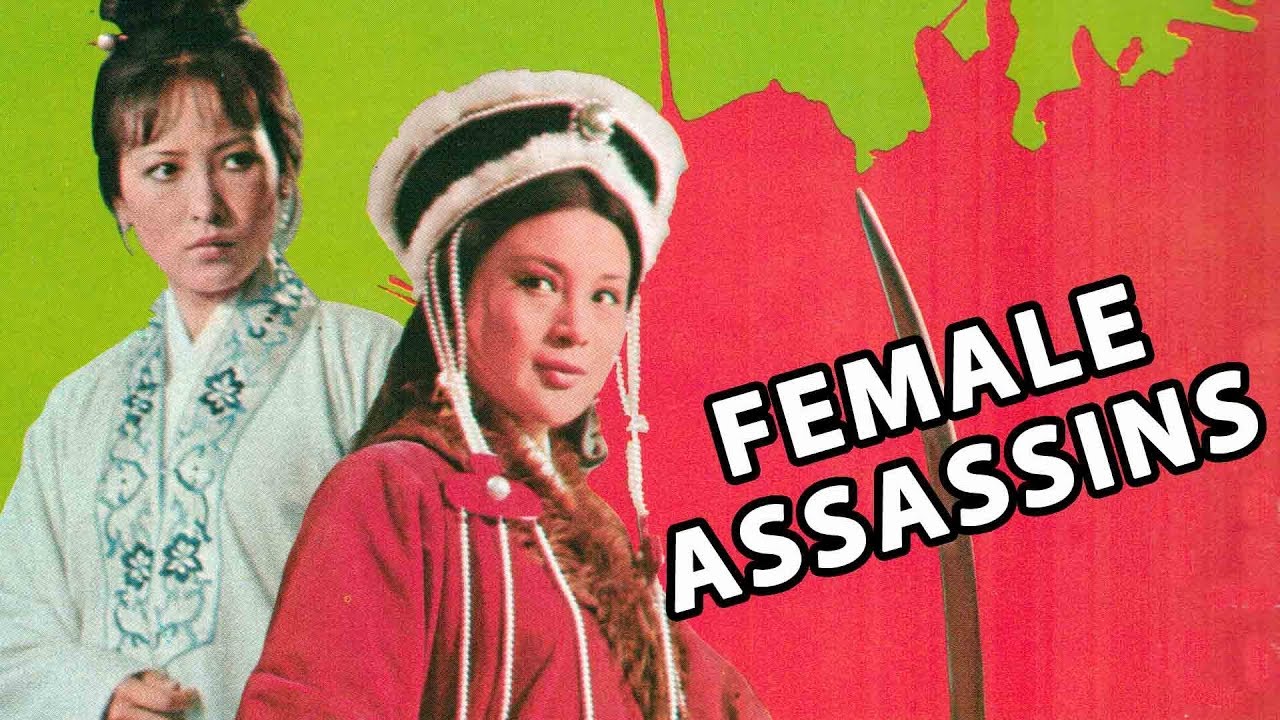 Wu Tang Collection - Female Assassins