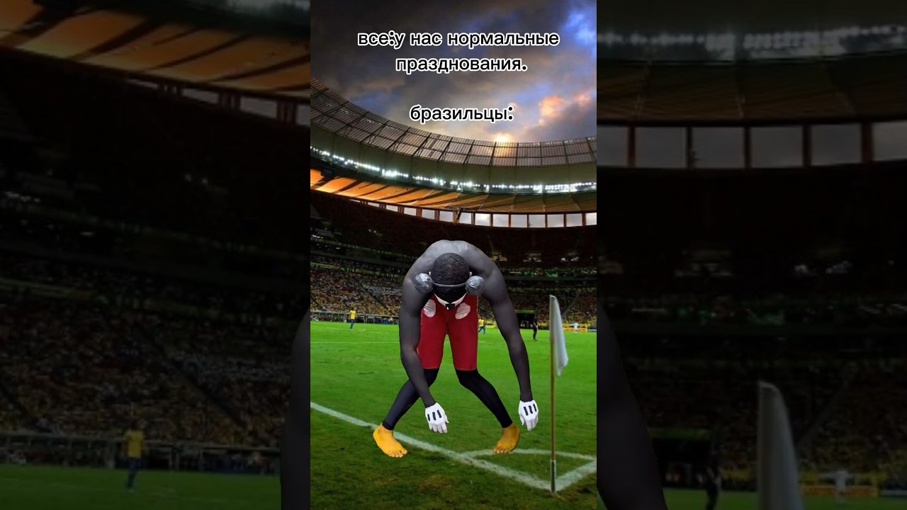 уважаю бразильских футболистов #fc#csgo#fifa#gaming#fifa23##pele#vini#rodrigo#ney#