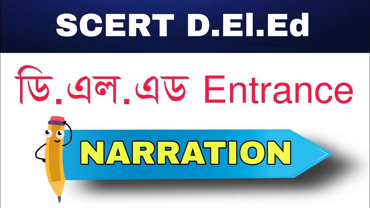 SCERT D.El.Ed Pre-Entry Test  || ENGLISH, Narration || Important Question Answers