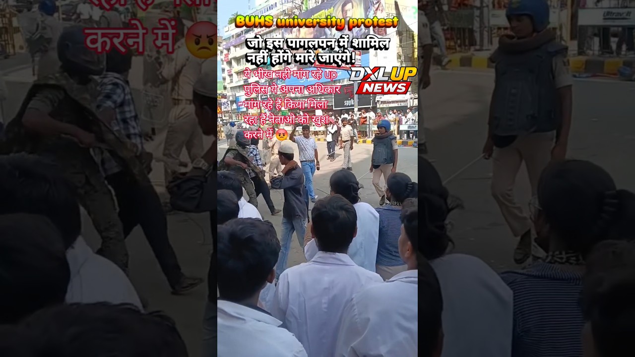 भीख नहीं मांग रहे 😡✅️ #shorts #politics