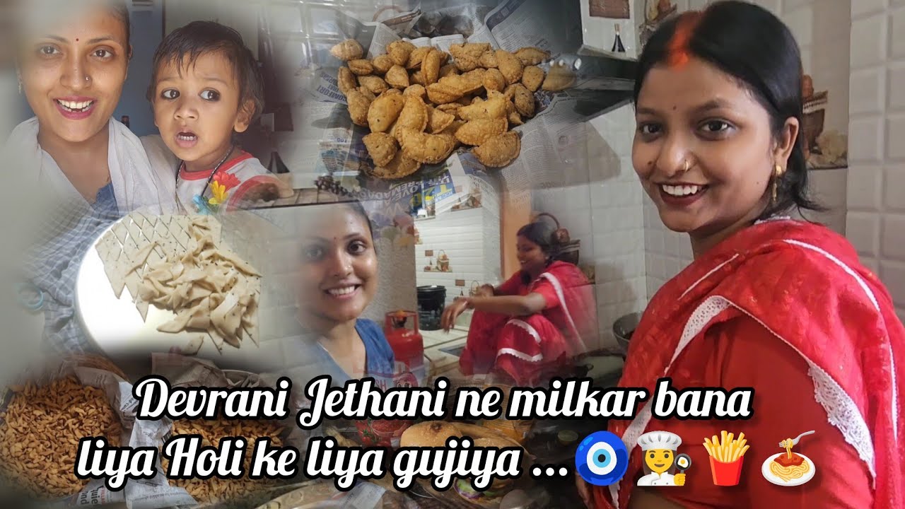 Devrani Jethani ne milkar bana liya Holi ke liya gujiya ...🧿👩‍🍳🍟🍝