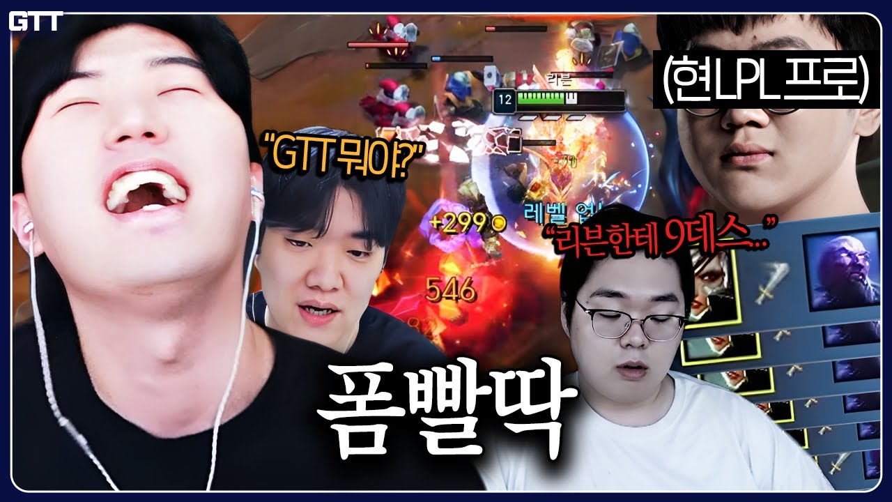 현역 프로게이머 무한 솔킬 내버리는 돌아온 전성기 리븐