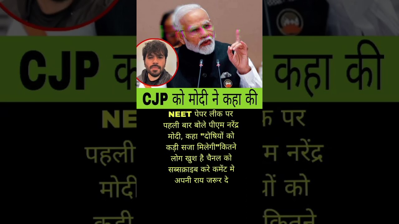 modi ji motivation #motivation #shorts #modiji #apnews #abpnews #newsupdate #letestnews