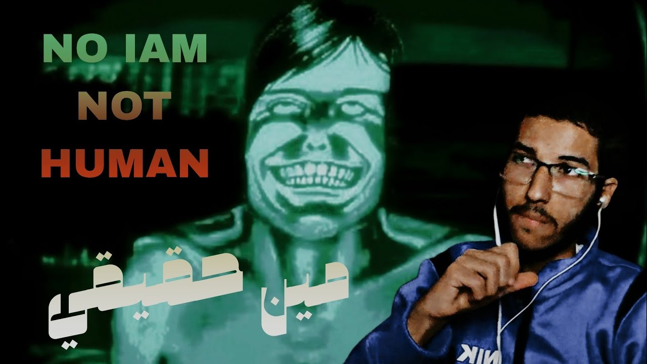 بيقولوا إنهم بشر… بس مش بشر | No i'm not a human