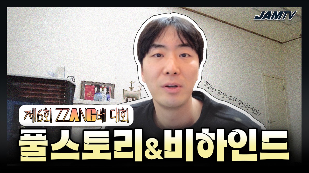 [배드민턴 브이로그] 제2의 전성기 40대의 희망 잼저씨의 짱대회 VLOG