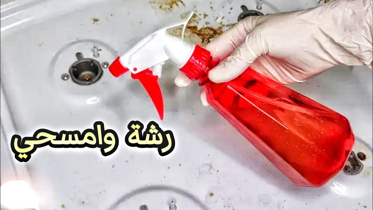 انسي  الدعك والوصفات ‼️وجربي البخاخ السحري‼️ناسف دهون السنين  بدون دعك أو نقع‼️وكلمة لاصحاب القنوات