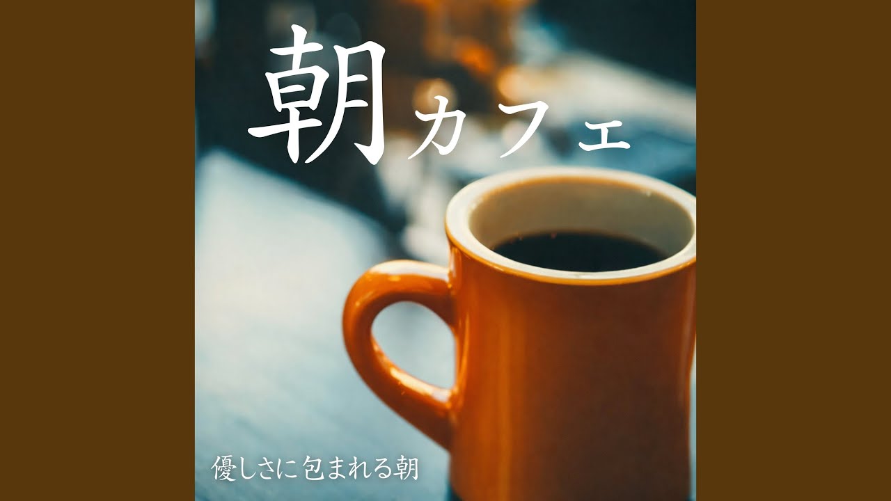 ナイトジャズ 心をリセットする深夜の音