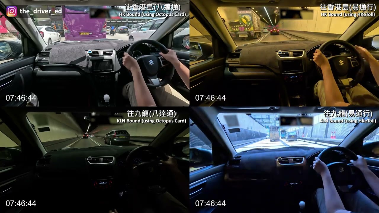 【紅隧易通行】新牌仔地獄不再? |  紅隧易通行首日通車實測 | POV Driving | Suzuki Swift ZC32S