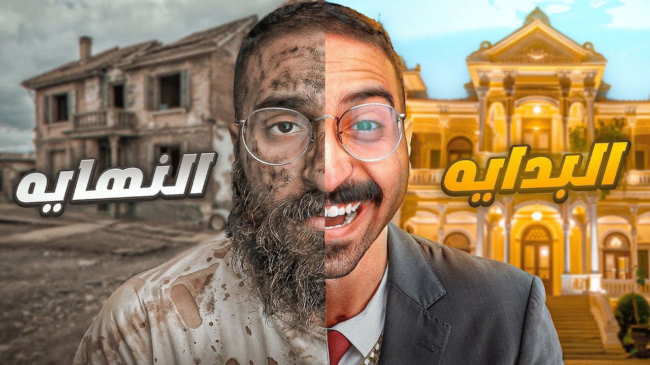 هل بقدر احترفها ؟
