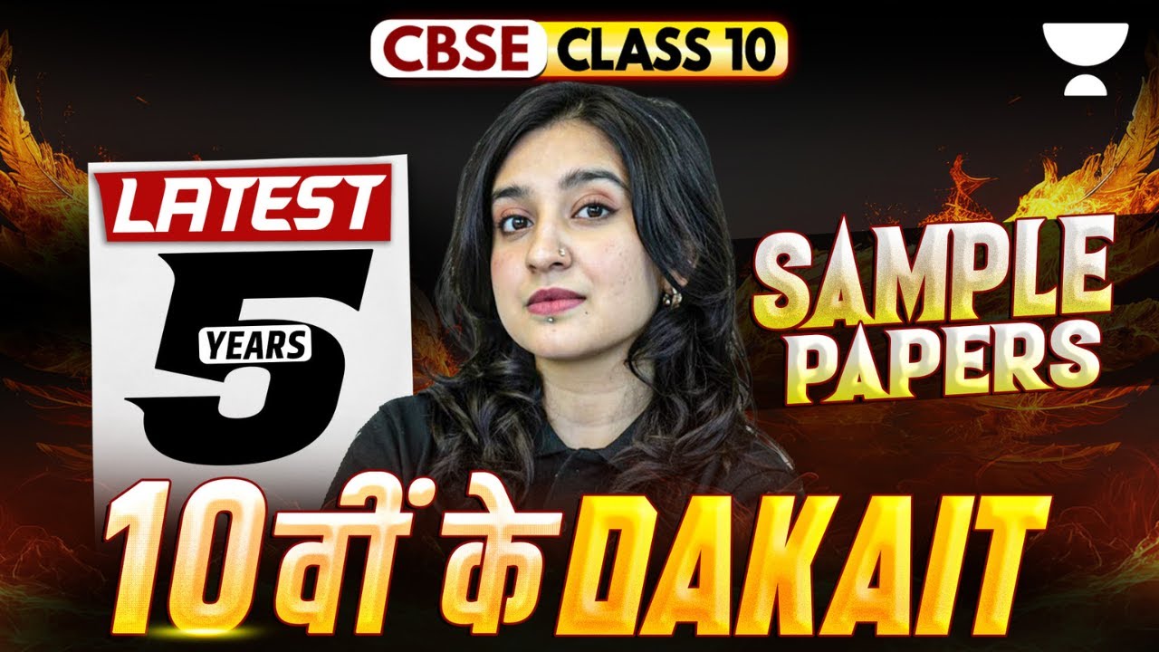 Class 10 English Boards Special 2026 | English Sample Paper Solutions 2020-2025 | Asmita Ma'am