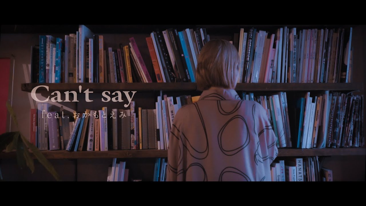 Mells / Can't say feat.おかもとえみ（Official Music Video）