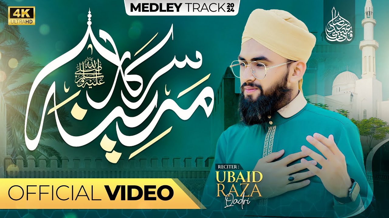 Bekas Pe Karam Kijiye Sarkar E Madina | Ubaid Raza Qadri | Medley Special Kalam | 2024