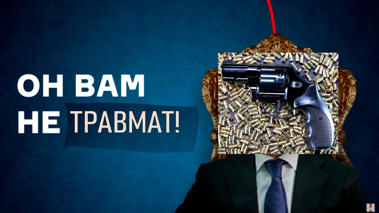Джонни в Пневмат 24