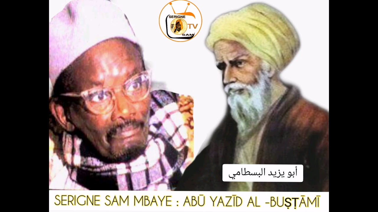 SERIGNE SAM MBAYE : ABŪ YAZĪD Al -BUṢṬĀMĪ