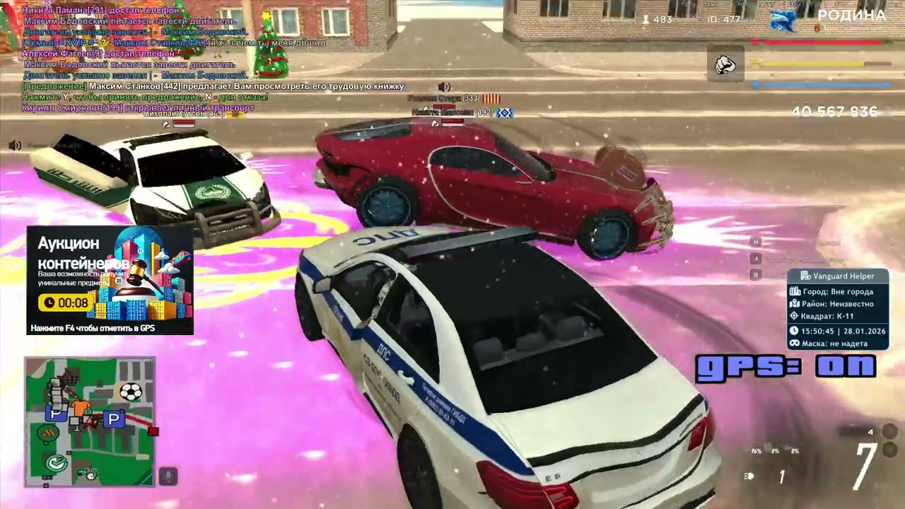 тык