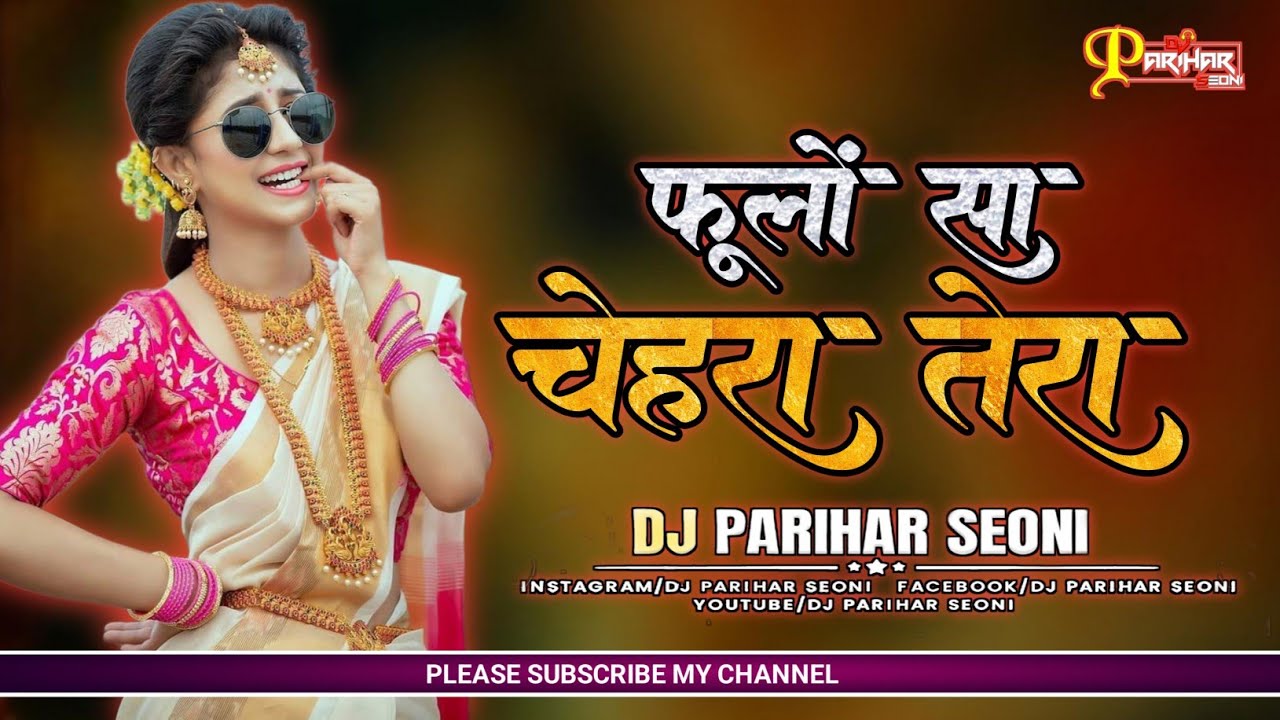 Private Remix | Phoolon Sa Chehra Tera Bass Dj Remix | Dj Parihar 2026