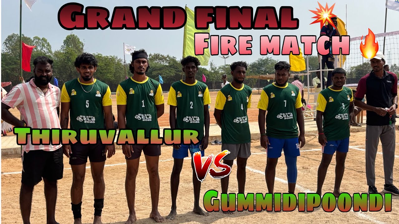 District match💥|| Grand final 🔥|| Gummidipoondi 🆚Thiruvallur 🥵❗️#localmatch #volleyball #tag #viral 