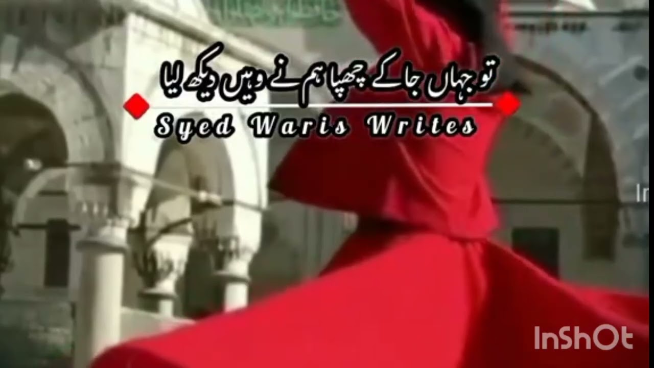 Hum ne | Bulleh Shah Shayari Sufi Song | 3 Minutes Deep Peace | Soulful Qawwali 2026