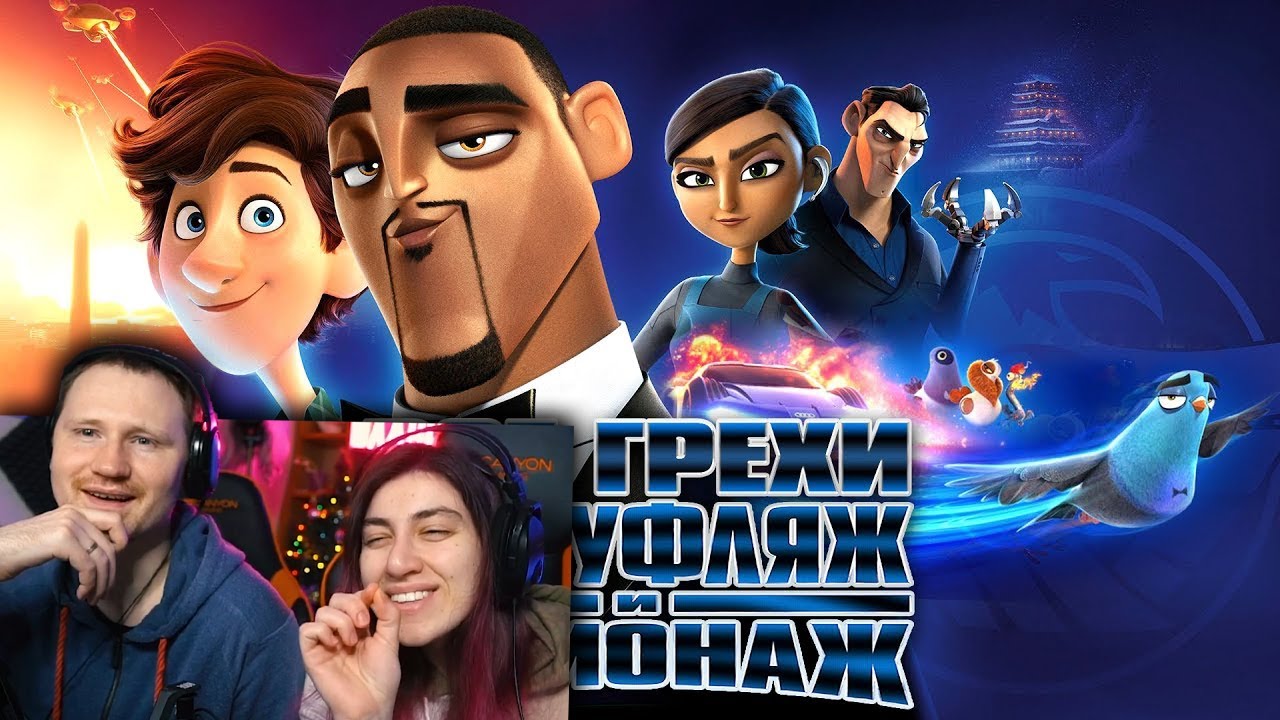 Все грехи и ляпы мультфильма 