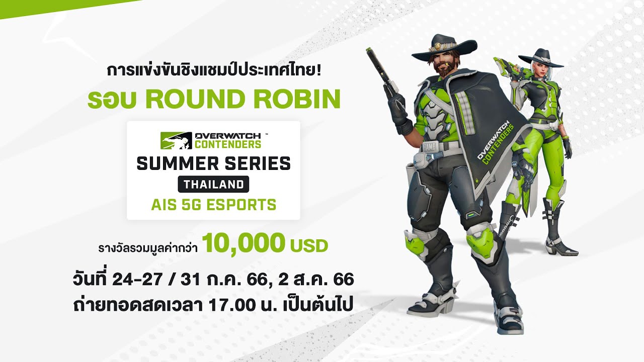 🔴 Overwatch Contenders 2023 Summer Series: Thailand [Round Robin Day 3]