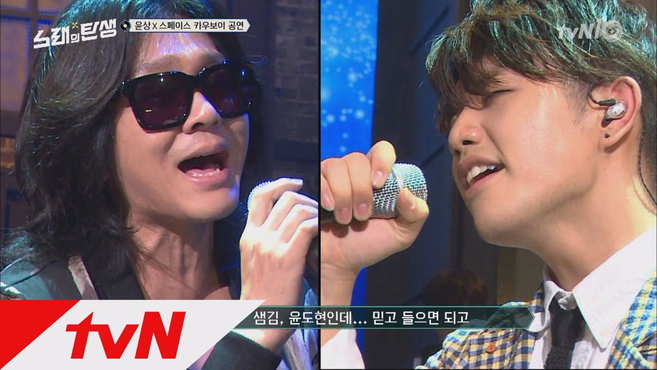melodytomasterpiece1 [윤상x스페이스카우보이 팀] 윤도현과 샘김의 만남! 재즈가 가미된 일렉트로 버전 ′집으로′ 무대! 161026 EP.4