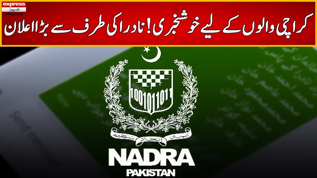 Karachi To Get Another NADRA Mega Centre | 16 September 2022 | Express News | ID1R