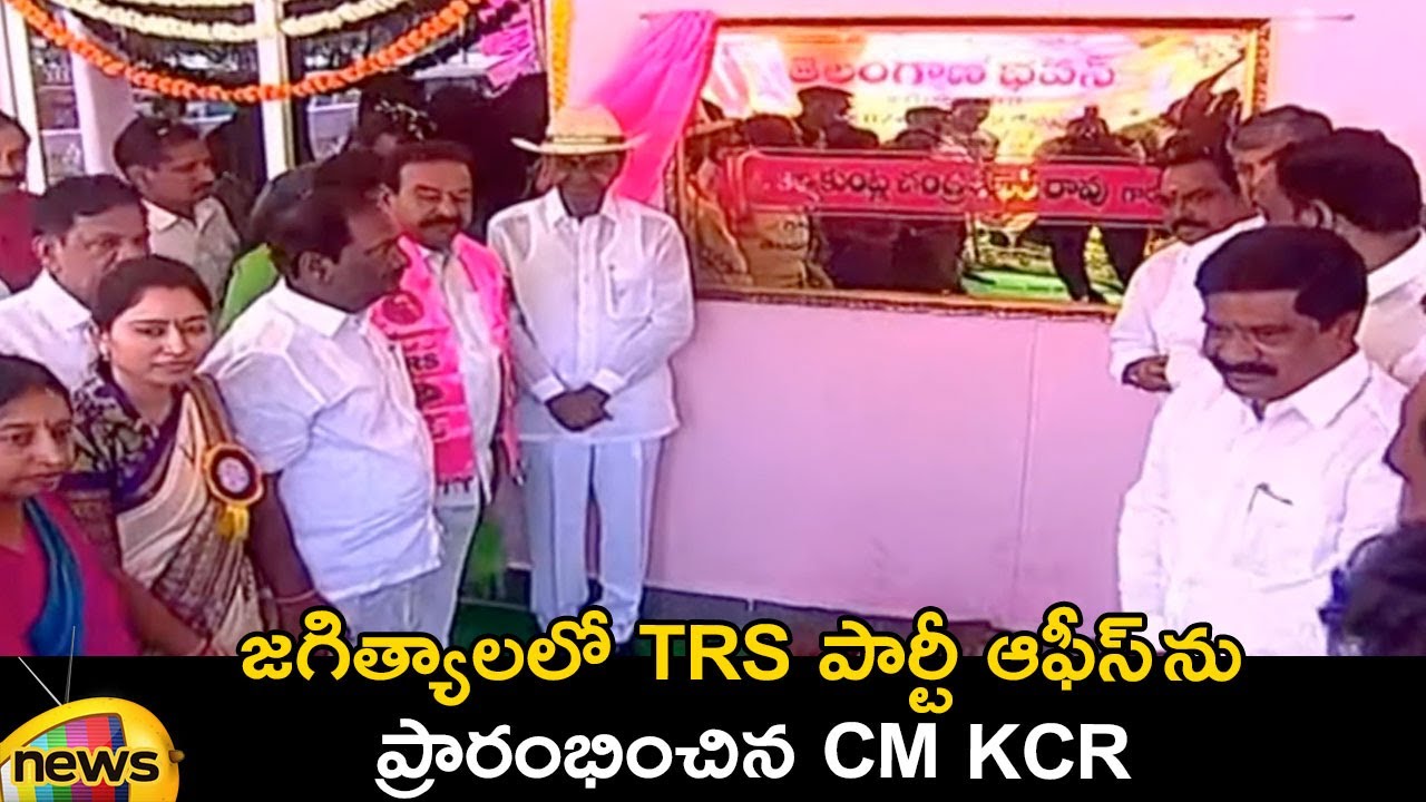 CM KCR Inaugurates TRS Party Office In Jagtial District | Telangana Political News | Mango News