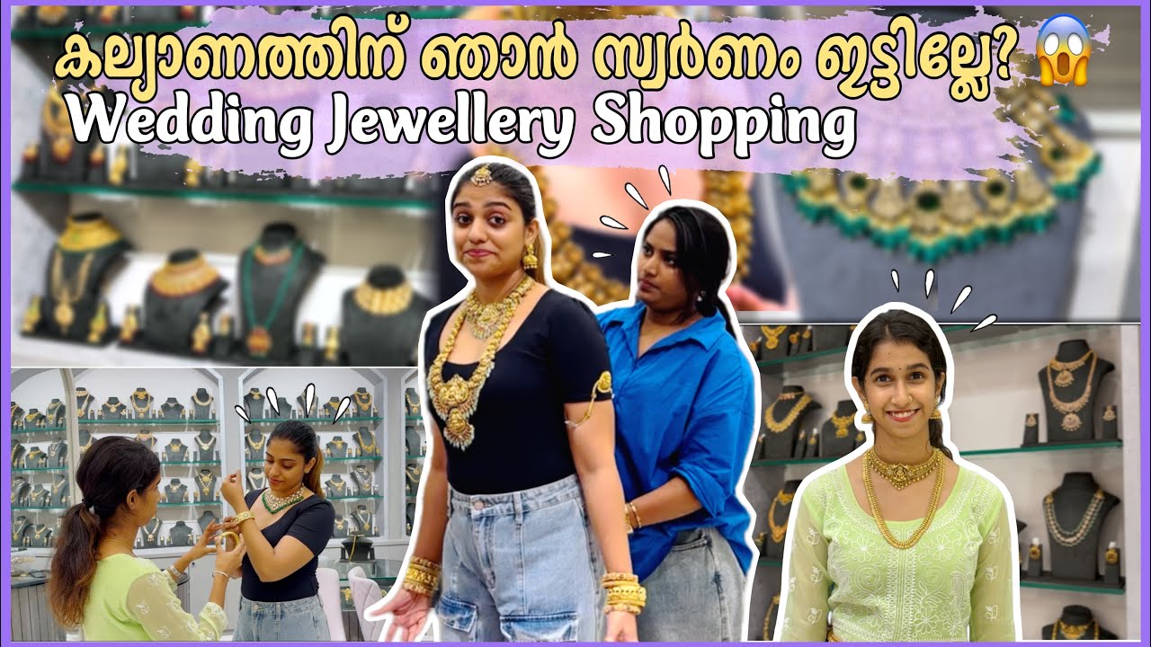 💍Wedding Jewellery Shopping 🛍️🛒No Gold Wedding 🥹saranya and Anandu