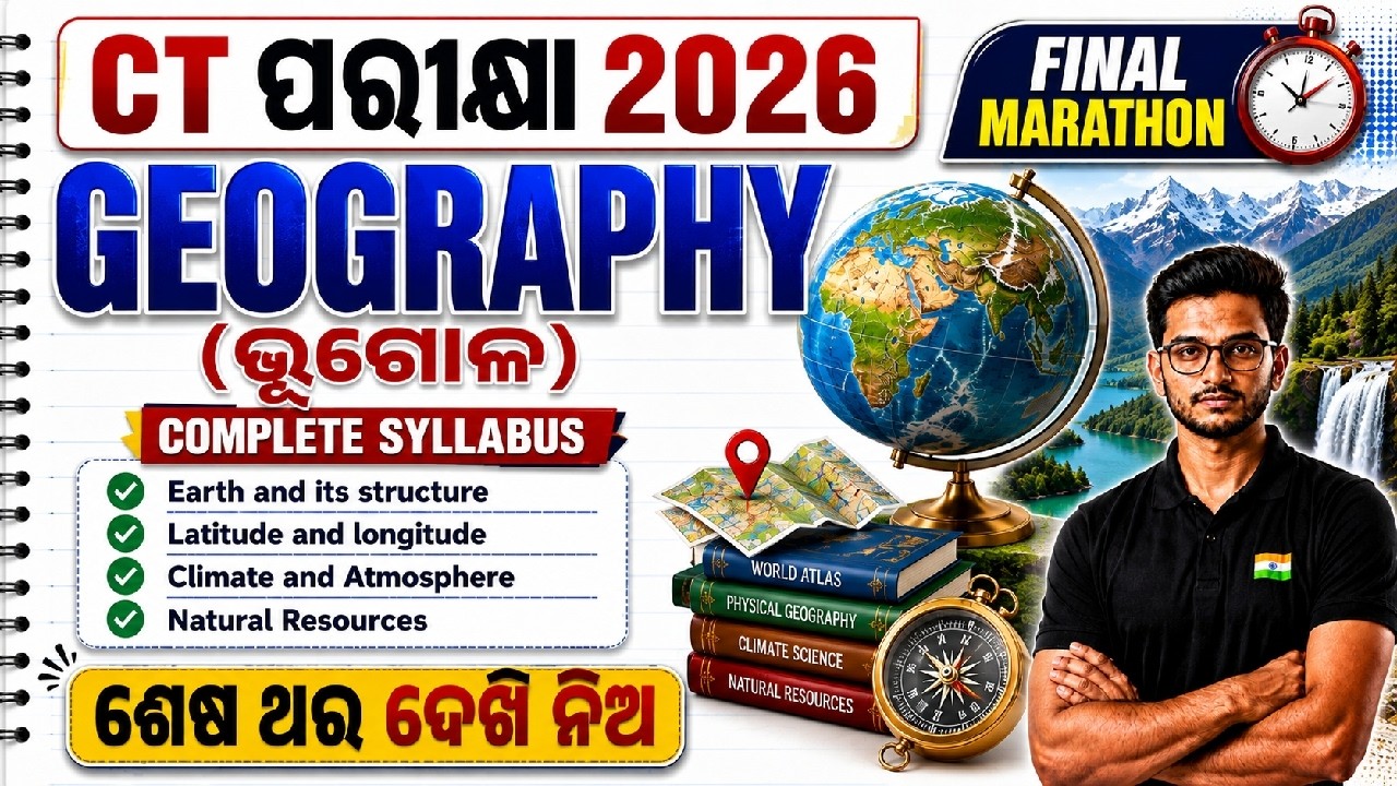CT Exam 2026 | Geography Complete Class | Top 100+ Question  | CT Exam Preparation 2026 | Most IMP