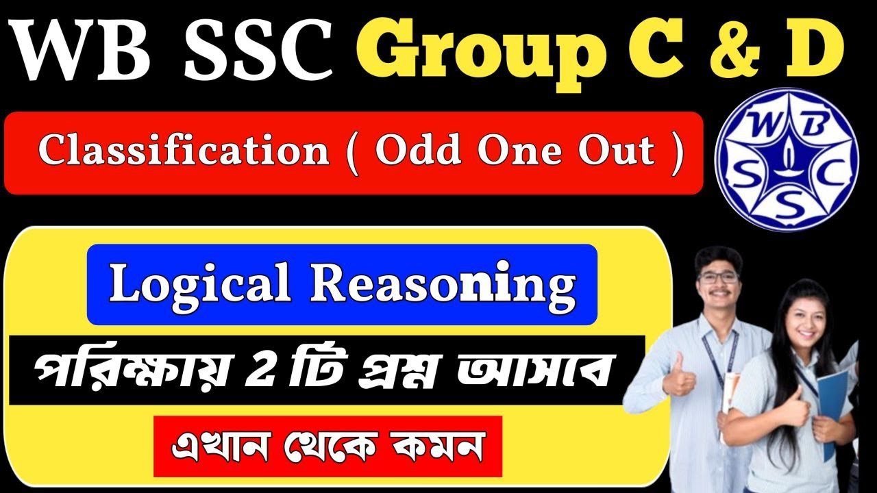 wbssc group c and d reasoning | Classifications odd one out | MCQ Class