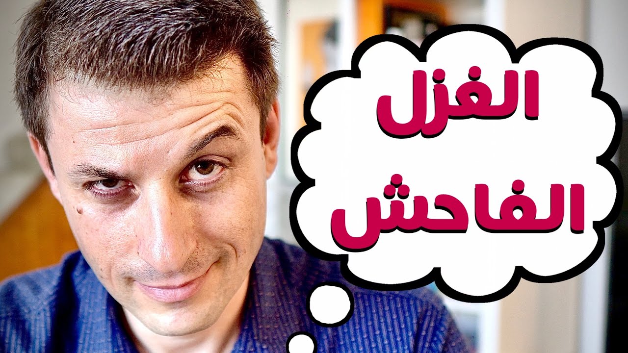 الشاعر النسونجي . فاضح الحرائر ( عمر ابن ابي ربيعة )