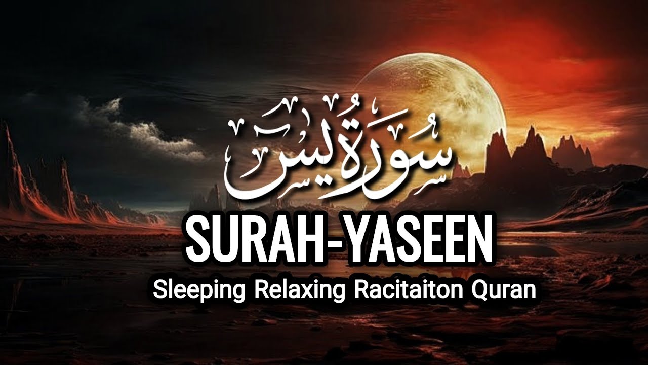 Surah Yasin Relaxing Racitaiton Yaseen | Beautiful Yasin Tilawat | Surat-Yasin | QM Relax