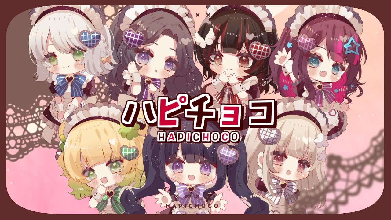 【バレンタインに歌ってみた】ハピチョコ/ FRUITS ZIPPER
