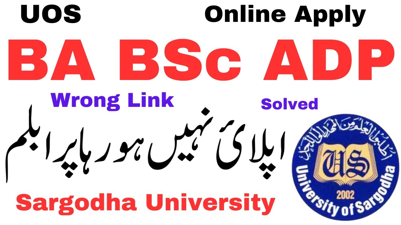 BA BSc ADP Annual 2024 Admission Apply Sargodha University | ADP Admission 2024 UOS | BA BSc ADP UOS