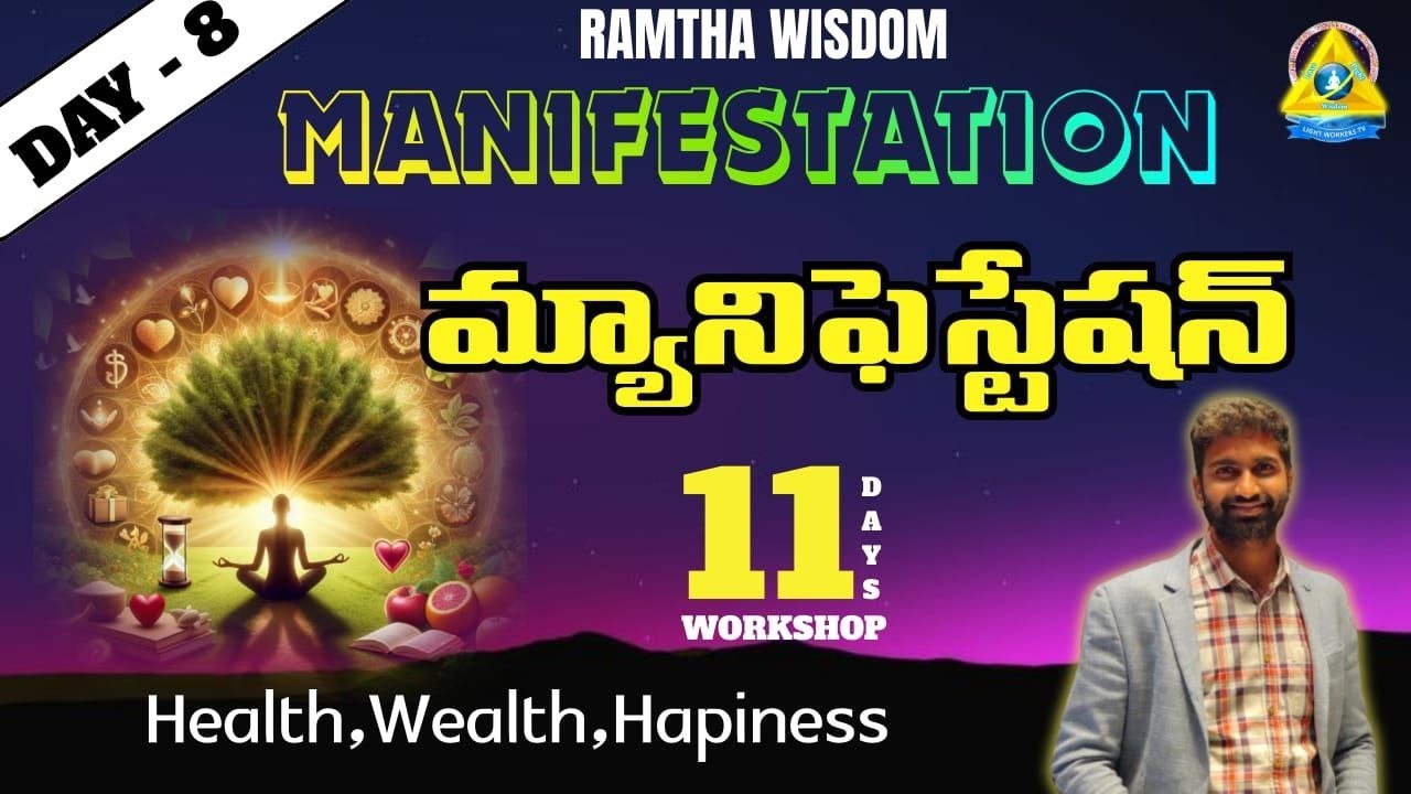 హెల్త్ వెల్త్ హాపీనెస్ | Health Wealth Happiness | Day 8 | Manifestation  |Ajay Babu Sir | Lightwork