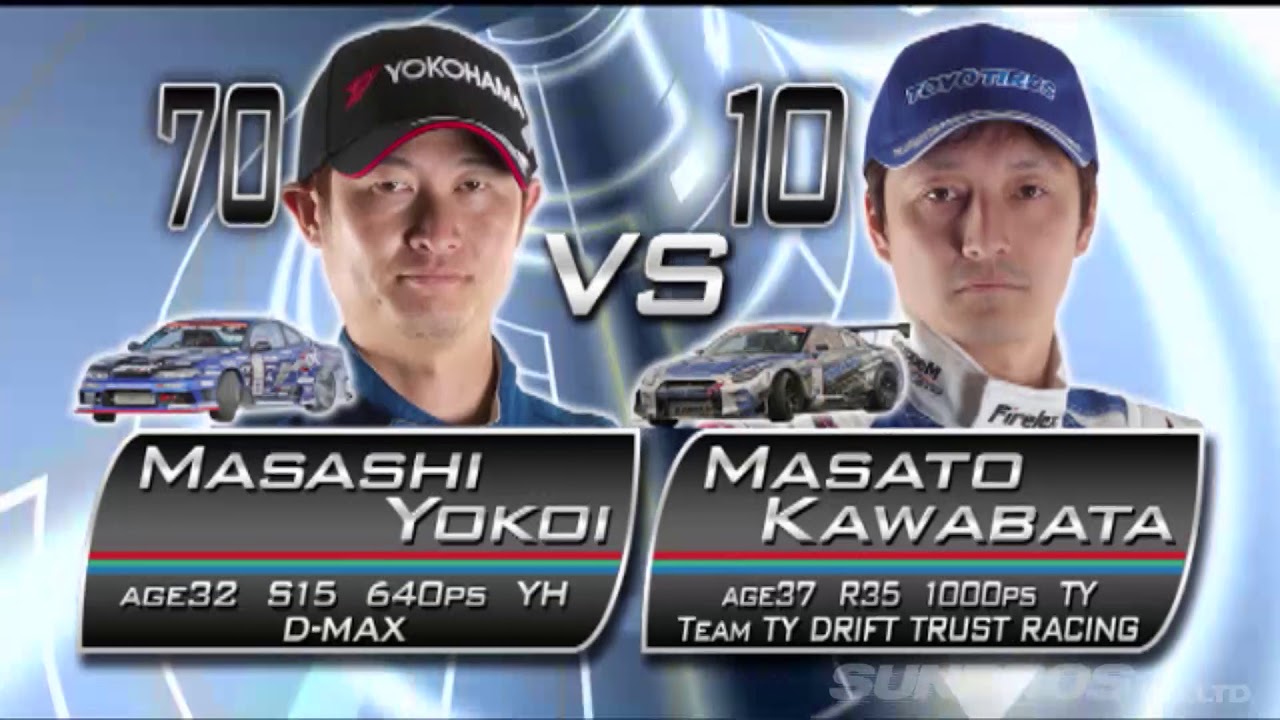 2015 D1GP KICK OFF DRIFT  V OPT 251 ⑤