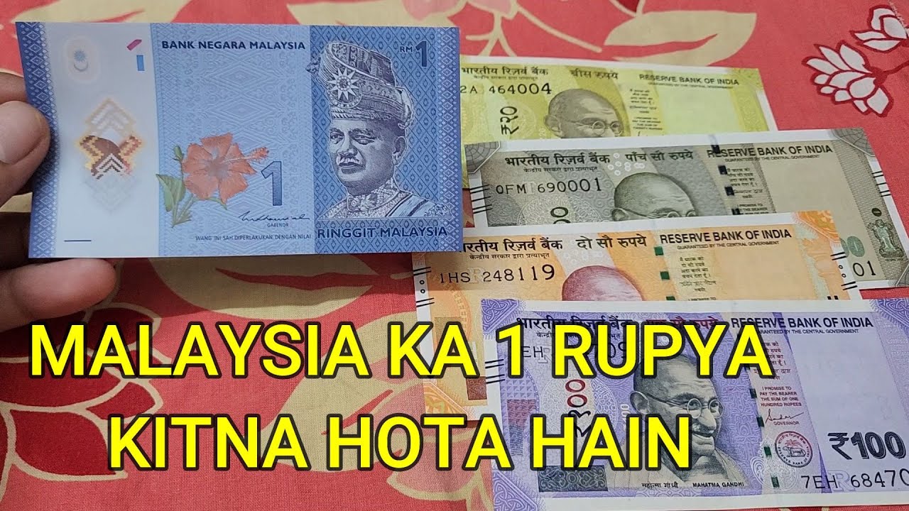 Malaysia ka 1 rupya India mein kitna hoga - Malaysia 1 Ringgit Indian Rupees