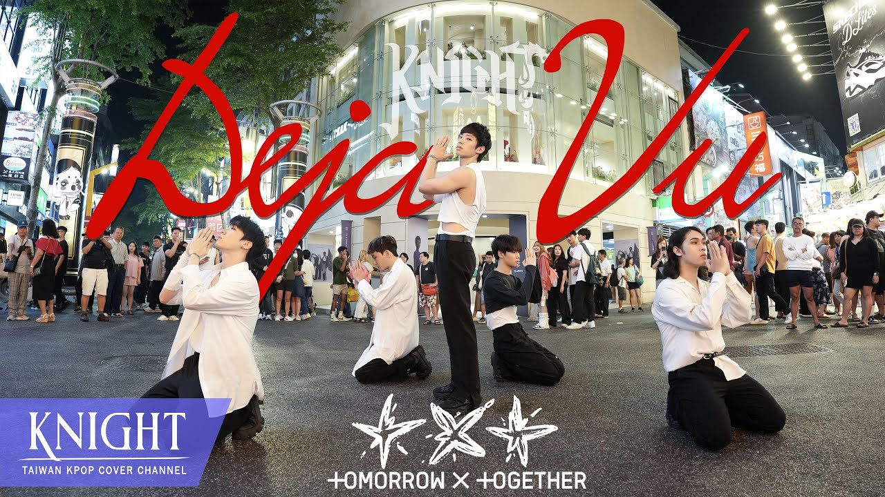 [KPOP IN PUBLIC] TXT (투모로우바이투게더) 'Deja Vu' | DANCE COVER | By Knight FROM TAIWAN