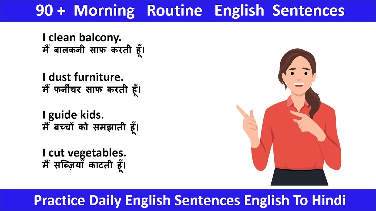 100 Morning Routine  English Sentences | Practice English Sentences | English For Every One