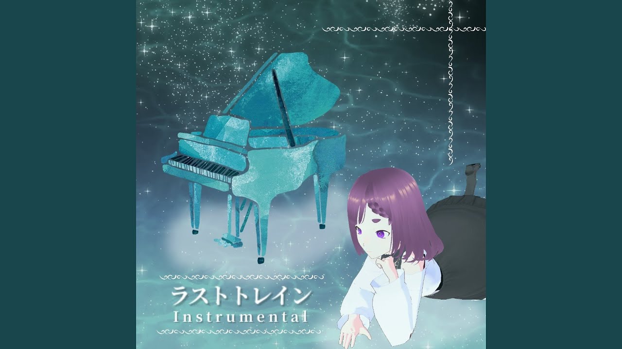 ラストトレイン Instrumental