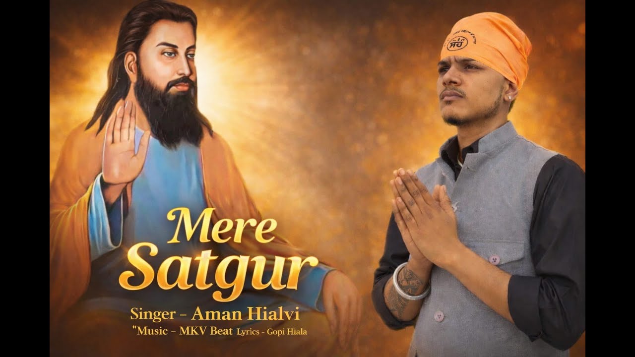 MERE SATGUR | (Official Video)AMAN HIALVI | GOPI HIALA |New Devotional Shri Guru Ravidass Maharaj ji