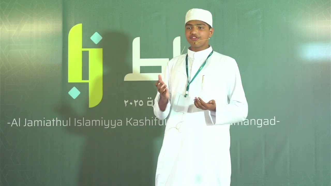 351 | SUB JUNIOR | ENGLISH SPEECH | IBRAHEEM HASSAN ABDULLAH JAMIA NAJMUL HUDA