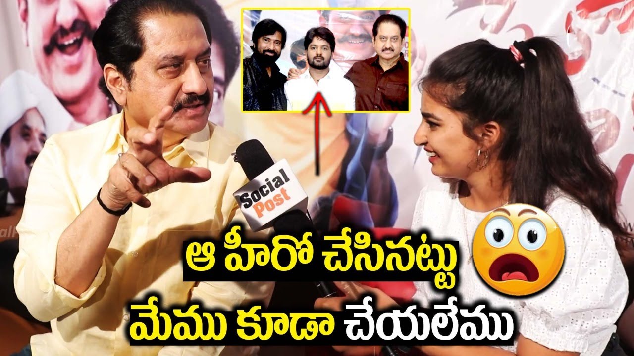 Actor Suman Reveals Shocking Facts About His Character in Sevadas Movie || Socialpost Tv