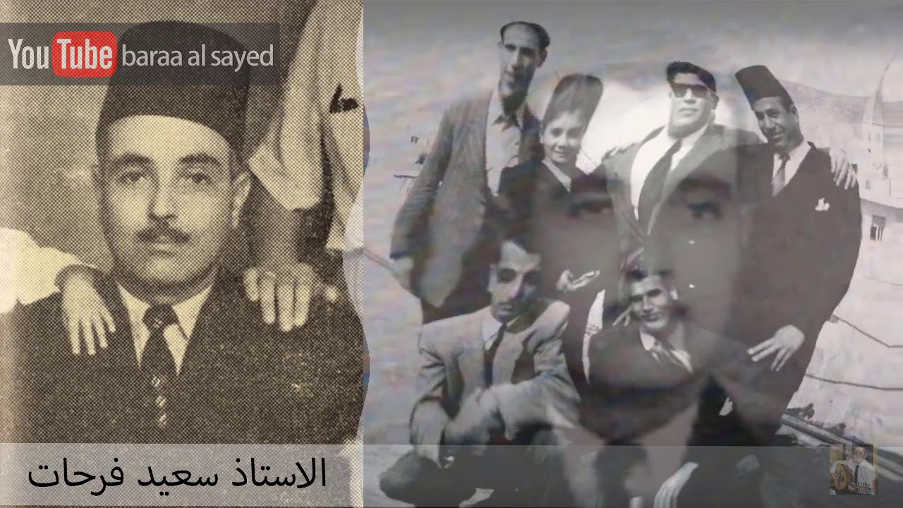 وصلة موشحات من مقام الحجاز كار كرد ـ فتى دمشق