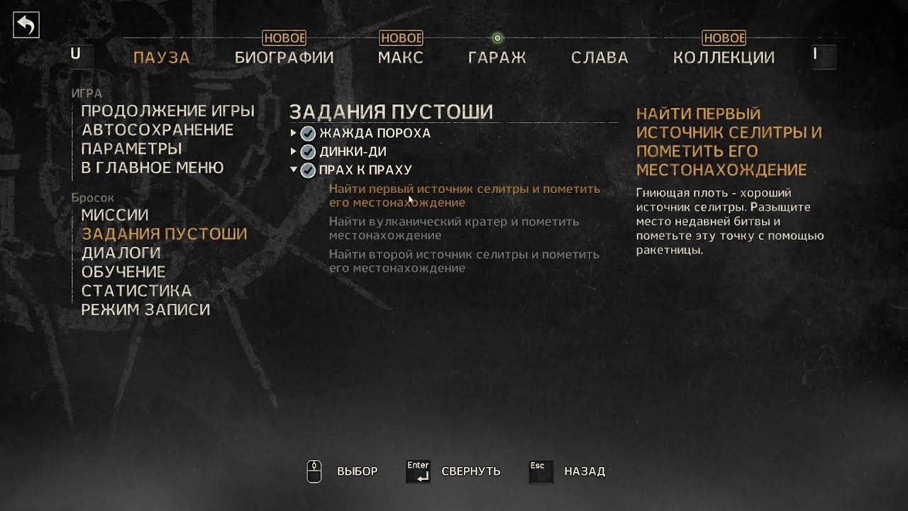 MAD MAX